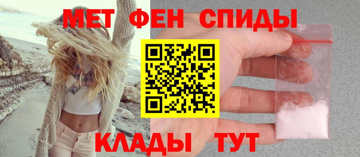 Амфетамин VHQ  Вход с VPN  Сальск 