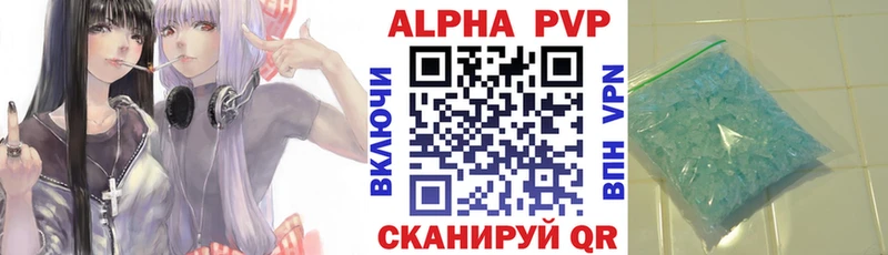 mega онион  купить   Сальск  Alpha PVP СК 
