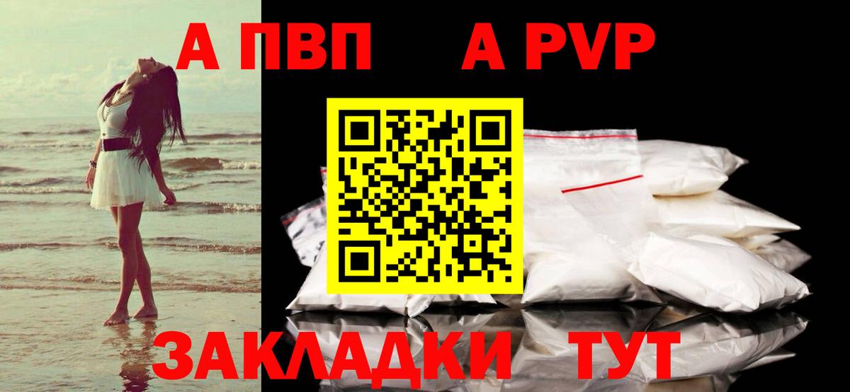 Кокаин  Канабис  Вход с VPN  Сальск  Меф МЯУ МЯУ   ГАШ  Метадон 