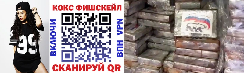 магазин    mega онион  Кокаин Колумбийский  Сальск 