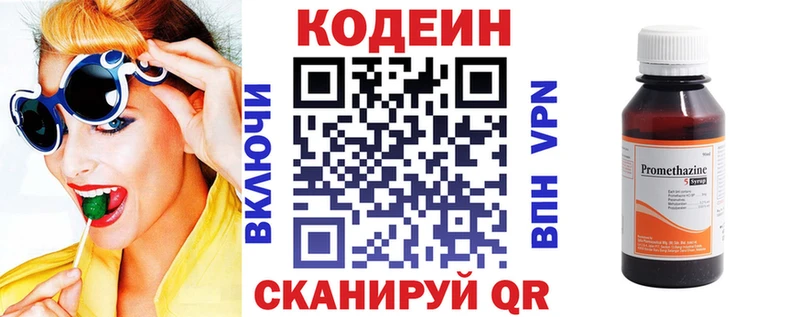 kraken зеркало  хочу   Сальск  Кодеин напиток Lean (лин) 