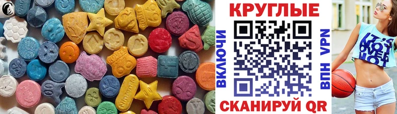 Экстази 280мг  Сальск 