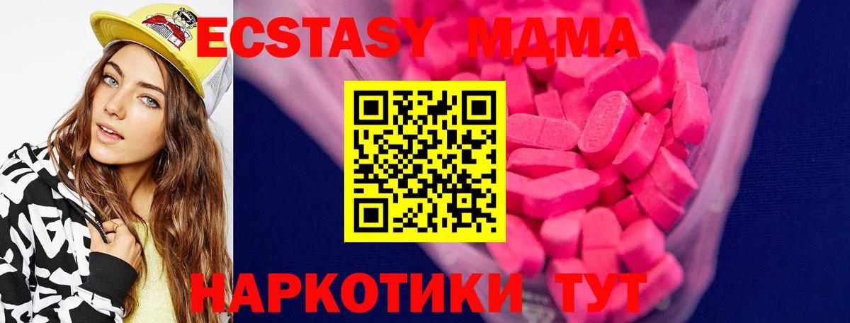 ЭКСТАЗИ диски Сальск