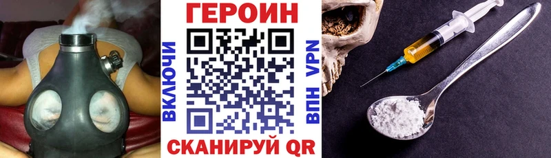 Героин Heroin гидра сайт Сальск