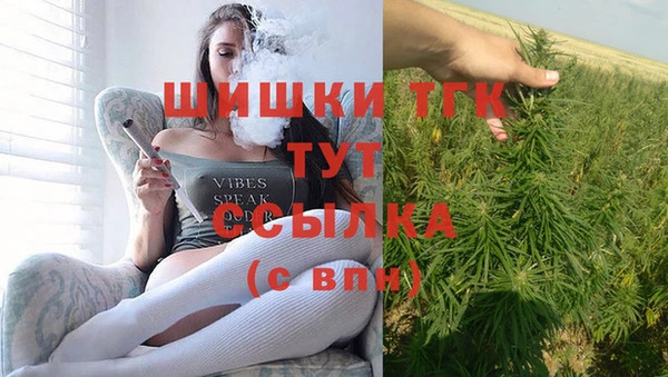 первитин Куйбышев