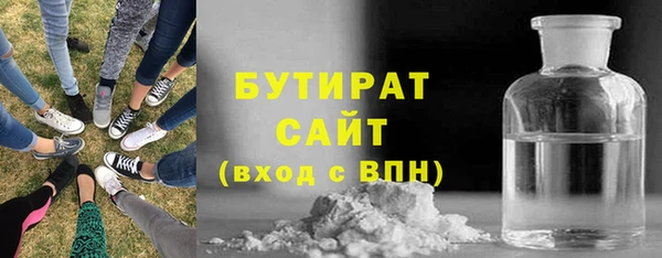 apvp Кулебаки