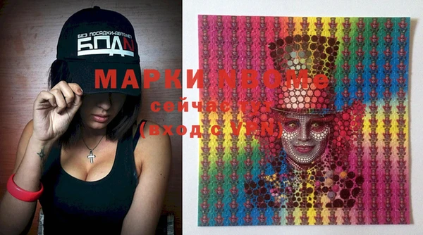 марки lsd Кукмор