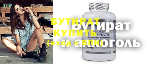 apvp Кулебаки