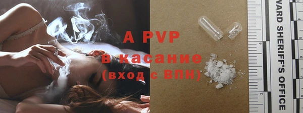 apvp Кулебаки