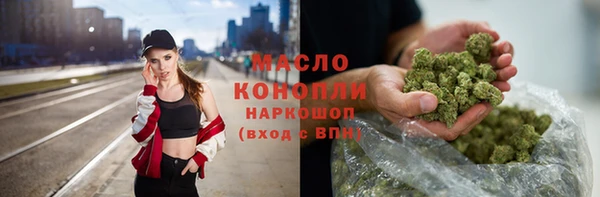 мефедрон VHQ Павловск