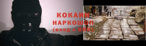apvp Кулебаки