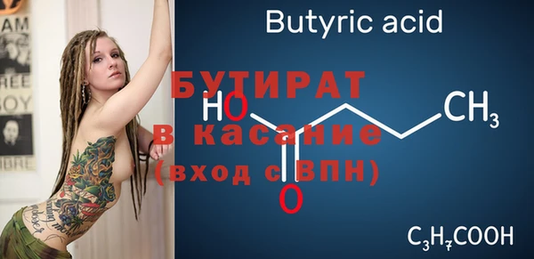 первитин Куйбышев