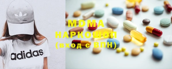 герыч Мещовск
