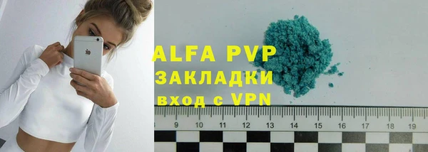 каннабис Павлово