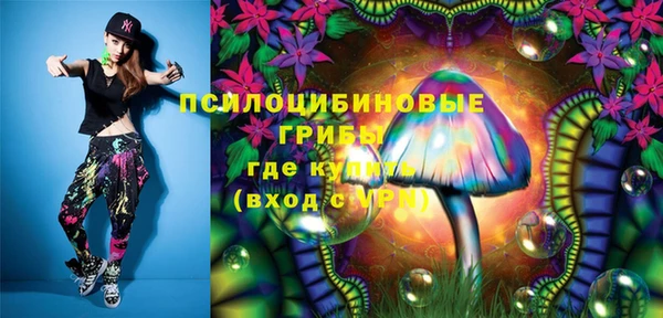 первитин Куйбышев