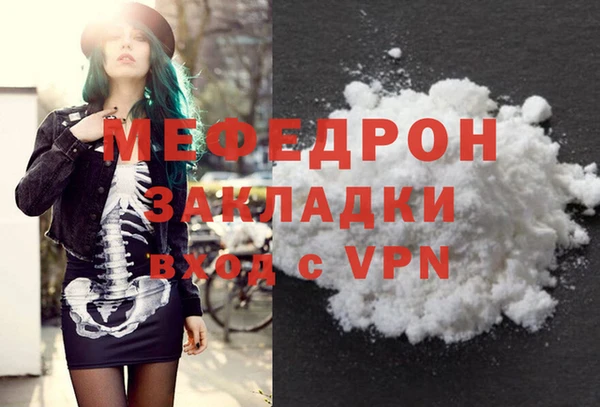 первитин Куйбышев
