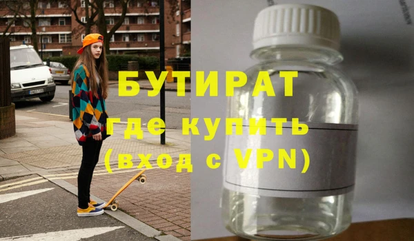 трава Лабытнанги