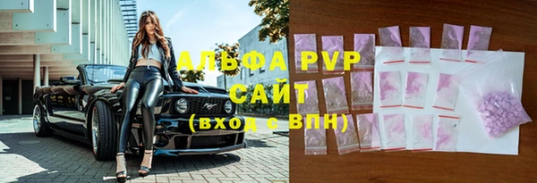 первитин Куйбышев