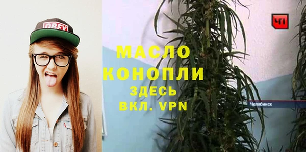 первитин Куйбышев