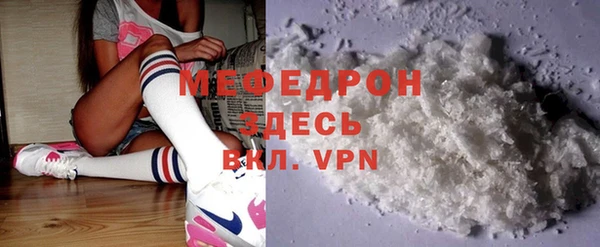 apvp Кулебаки