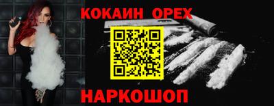 каннабис Новодвинск