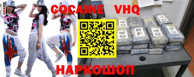 стаф Новокубанск