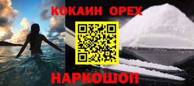стаф Новокубанск