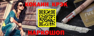 дурь Новозыбков