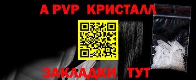дурь Новозыбков