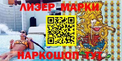 каннабис Новодвинск