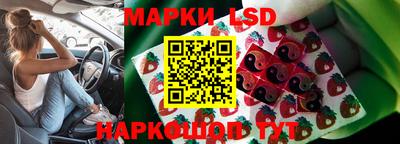 дурь Новозыбков