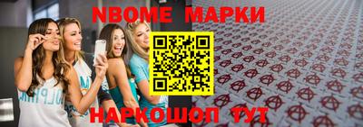 стаф Новокубанск