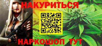 каннабис Новодвинск