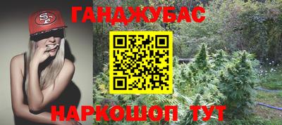 каннабис Новодвинск