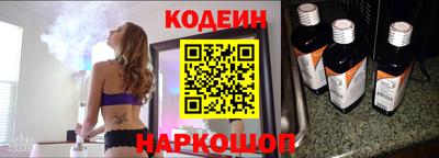 стаф Новокубанск