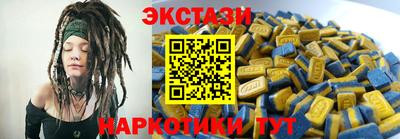 стаф Новокубанск