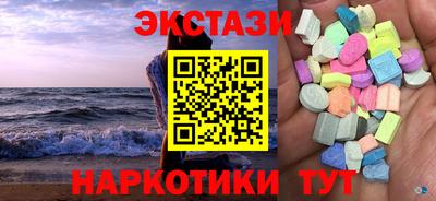 дурь Новозыбков
