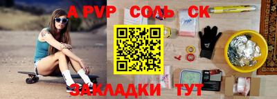 каннабис Новодвинск