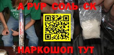 стаф Новокубанск