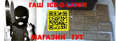 дурь Новозыбков