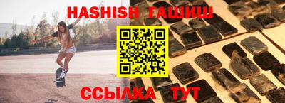 стаф Новокубанск