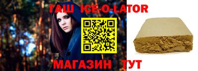 стаф Новокубанск