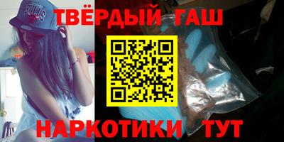 стаф Новокубанск
