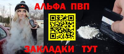 стаф Новокубанск