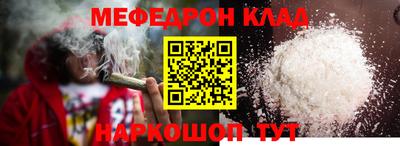 каннабис Новодвинск