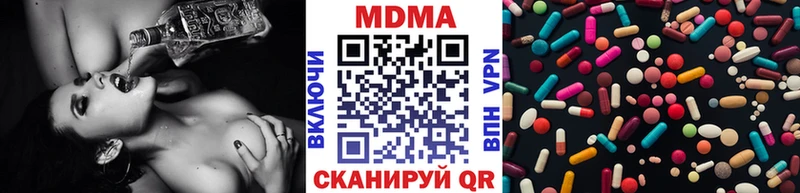 МДМА VHQ  Сальск 