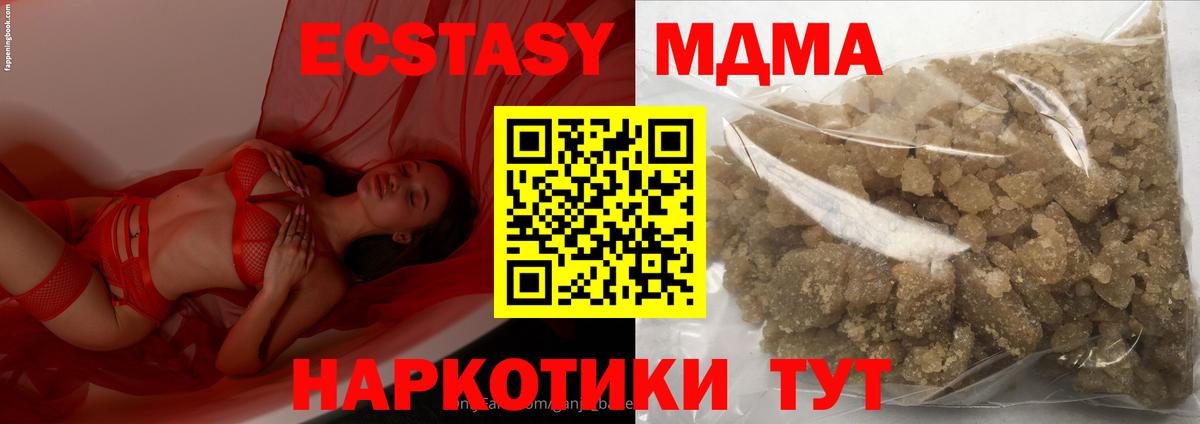 Сальск  МДМА Molly  MDMA  MDMA молли  Вход с VPN 