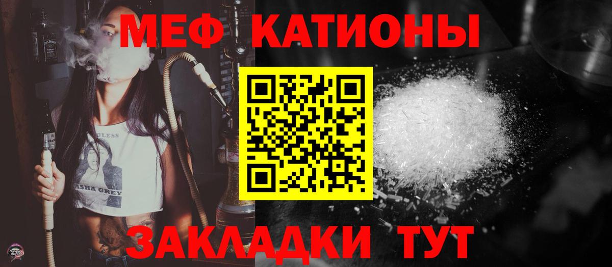 Сальск  Мефедрон мука  МЕФ мяу мяу  Вход с VPN 
