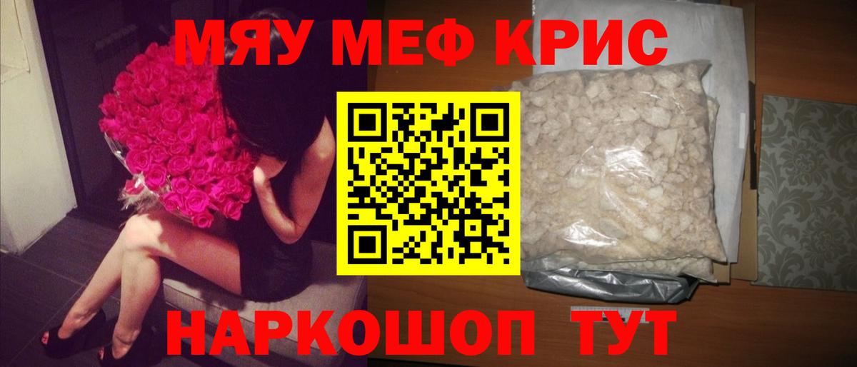 МЕФ  Сальск