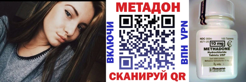 даркнет сайт  Сальск  Метадон methadone 